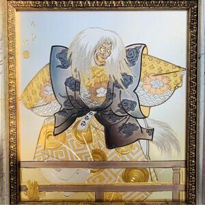 Vintage Ancient Art of CHOKIN Wall Decor